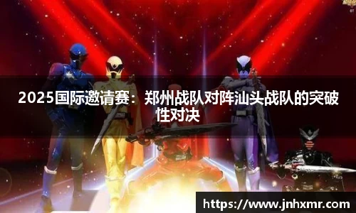 芒果体育APP