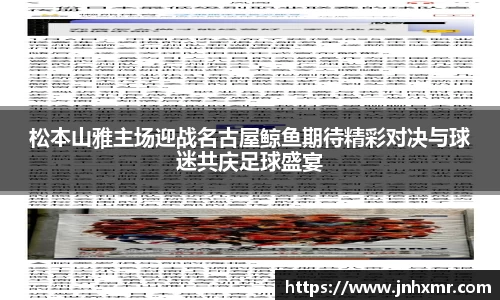 芒果体育